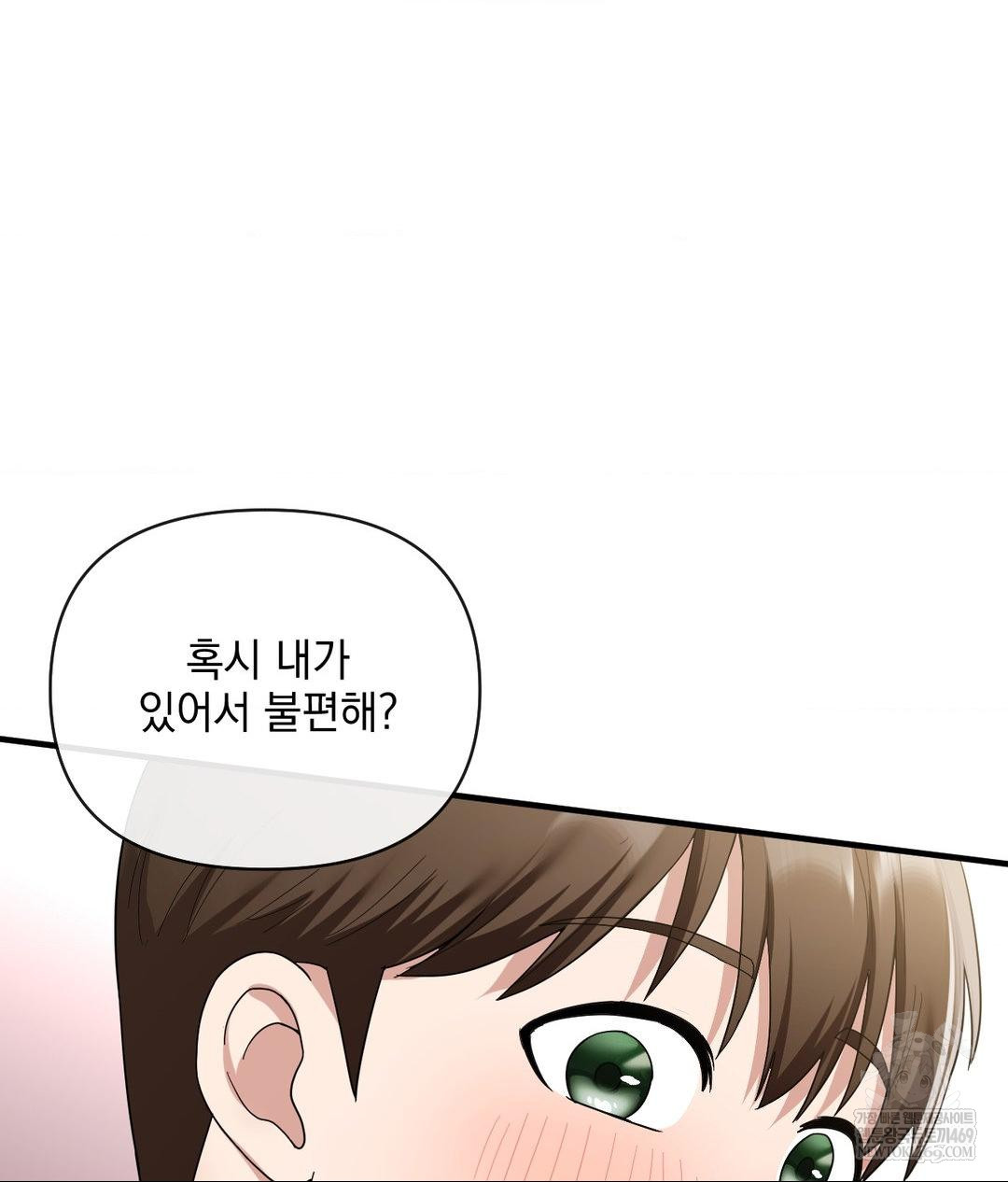 my-story-on-my-stepsisters-secret-account-raw-chap-4-27