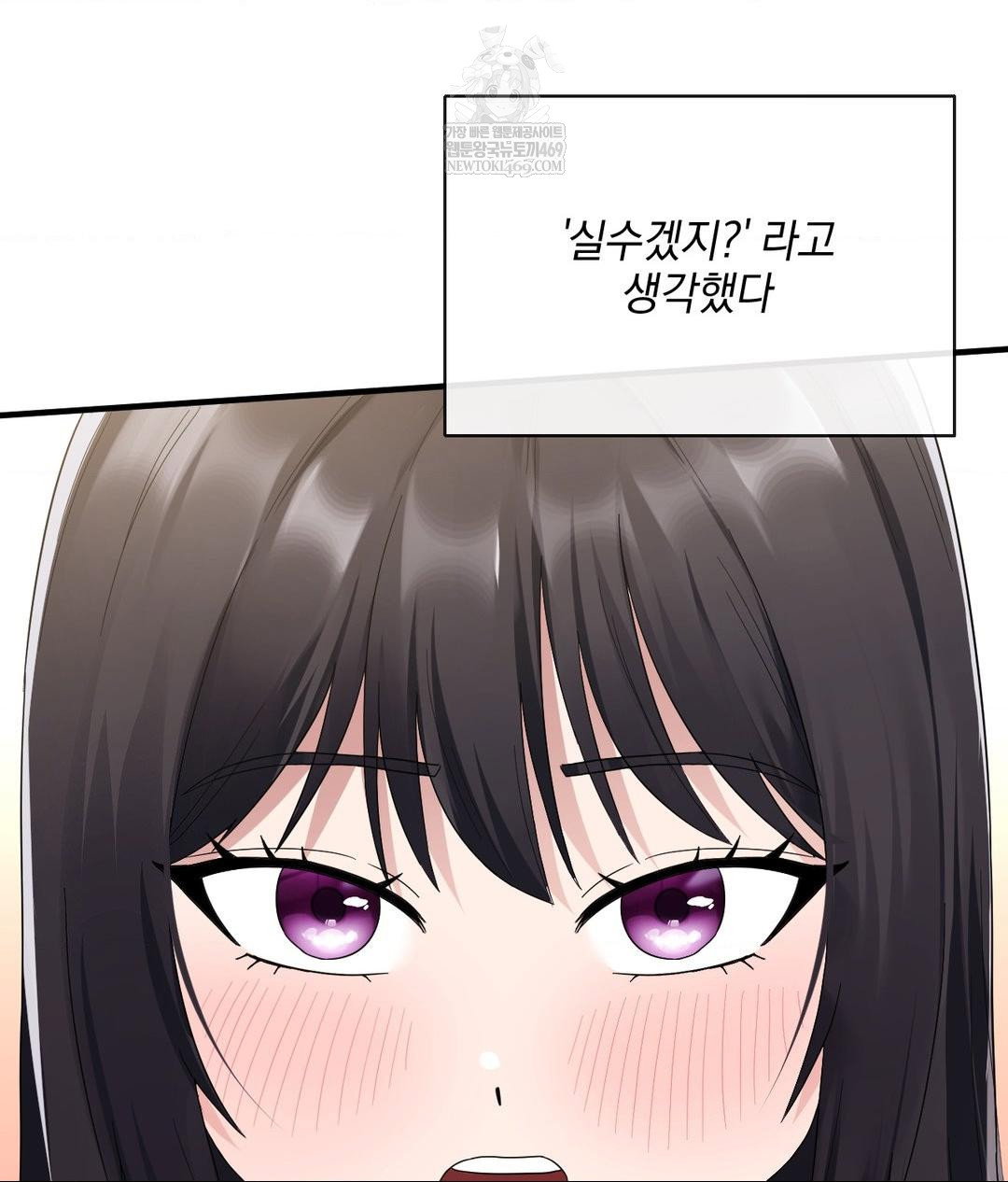 my-story-on-my-stepsisters-secret-account-raw-chap-4-30