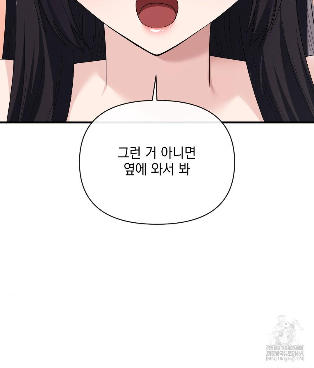 my-story-on-my-stepsisters-secret-account-raw-chap-4-31