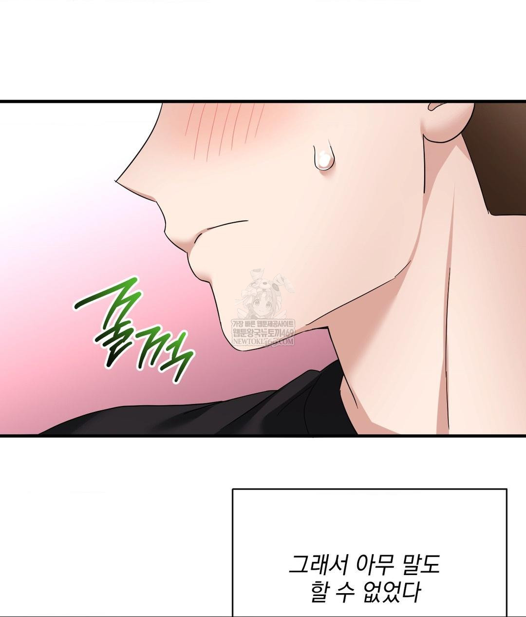 my-story-on-my-stepsisters-secret-account-raw-chap-4-43