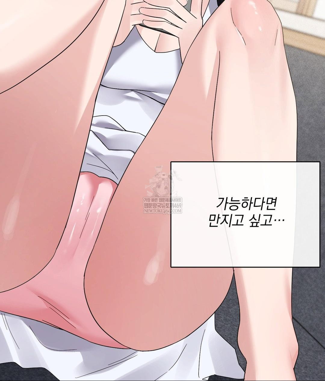 my-story-on-my-stepsisters-secret-account-raw-chap-4-45