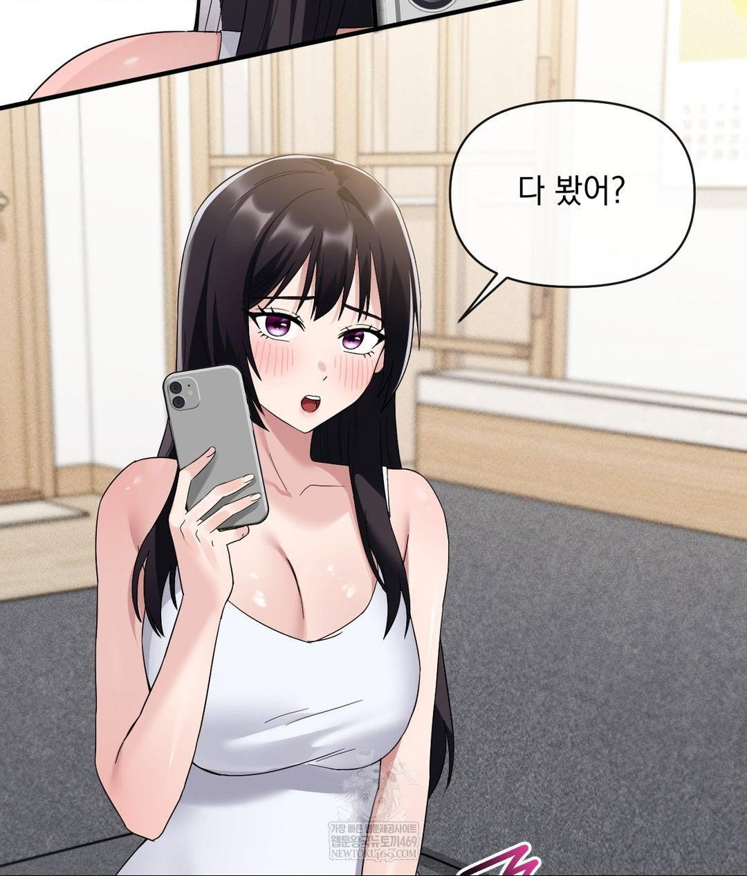 my-story-on-my-stepsisters-secret-account-raw-chap-4-48