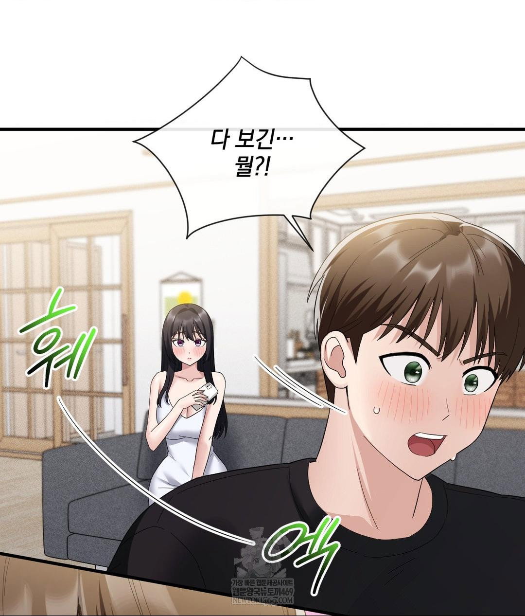 my-story-on-my-stepsisters-secret-account-raw-chap-4-50