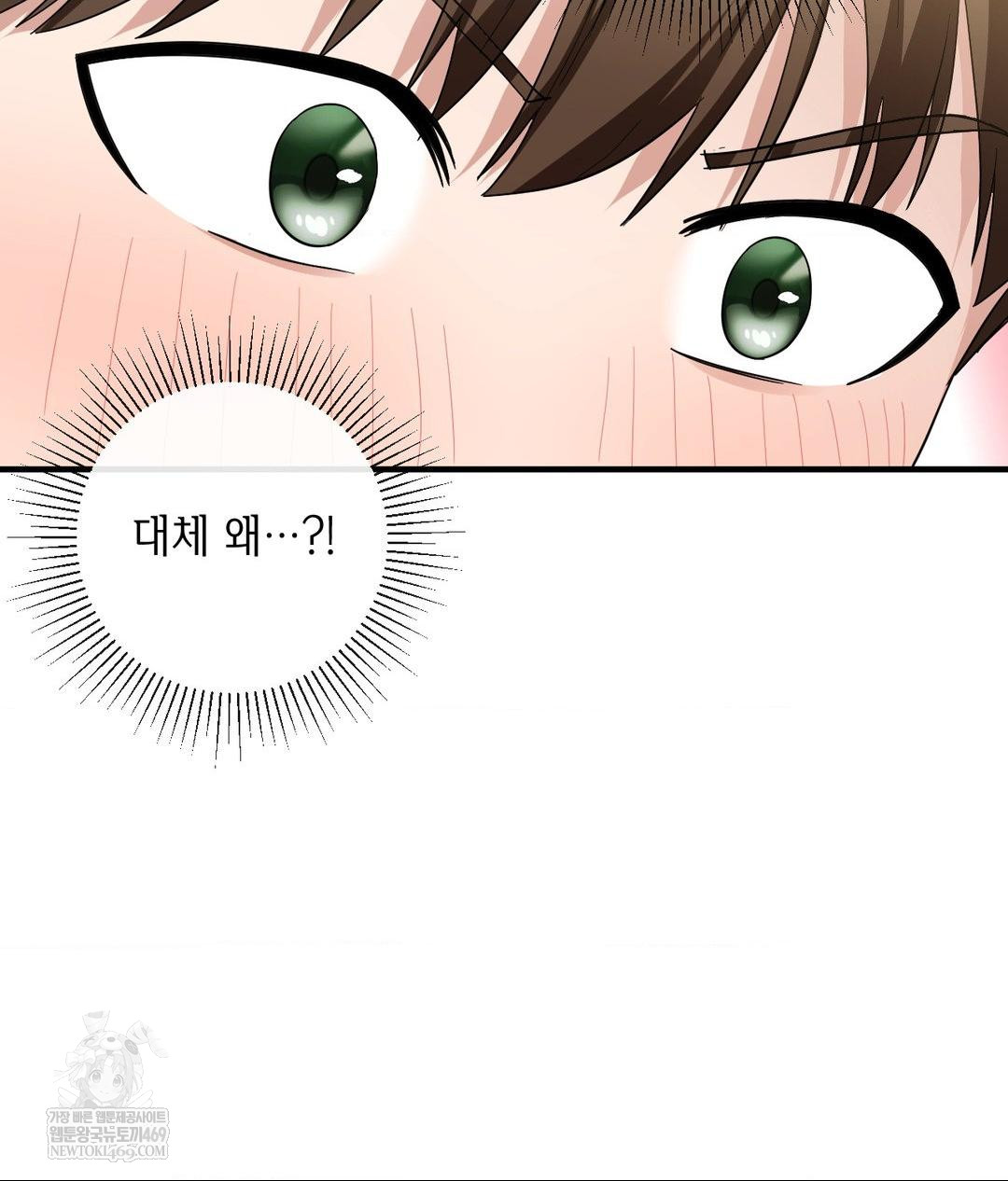 my-story-on-my-stepsisters-secret-account-raw-chap-4-59
