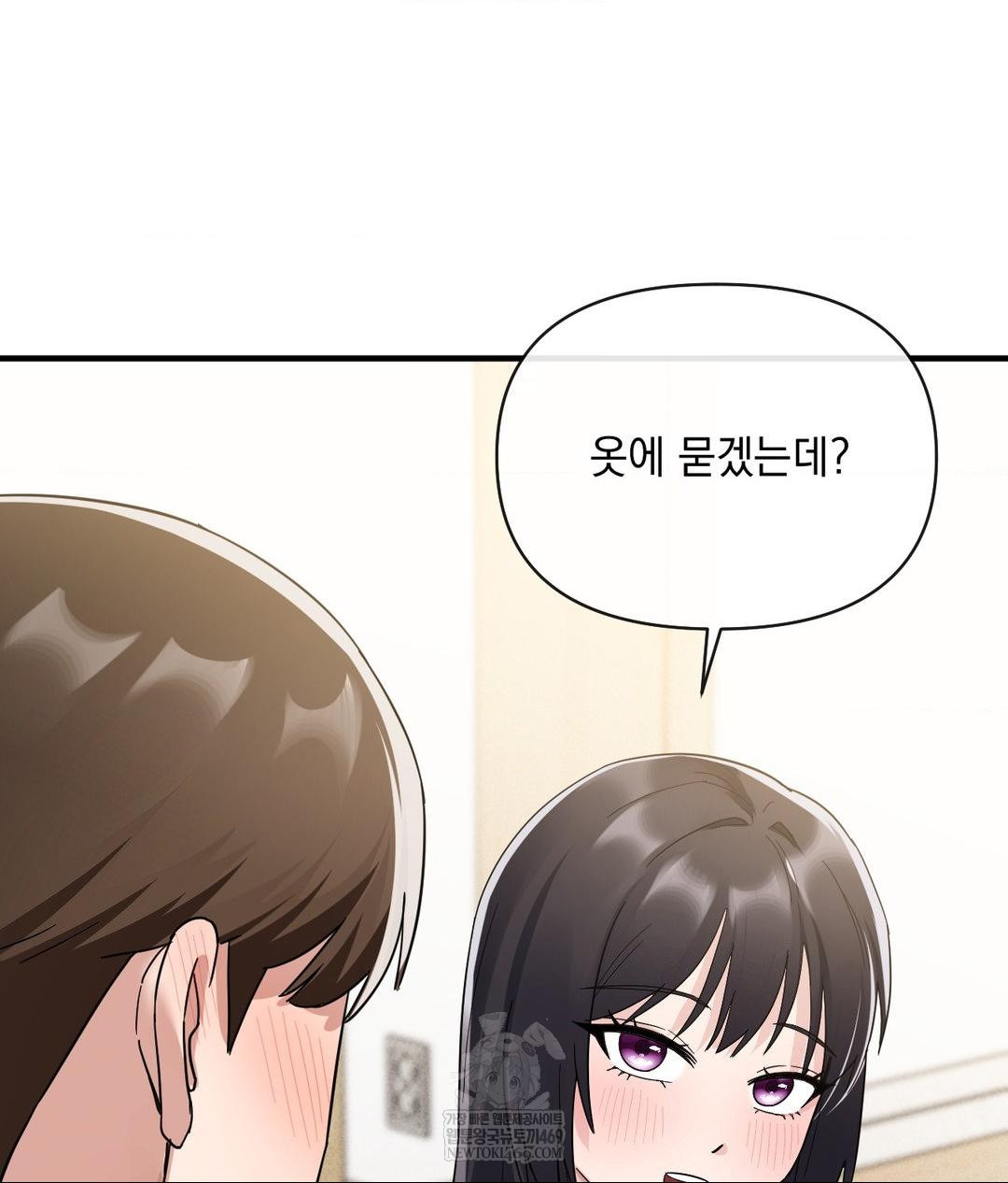 my-story-on-my-stepsisters-secret-account-raw-chap-4-77