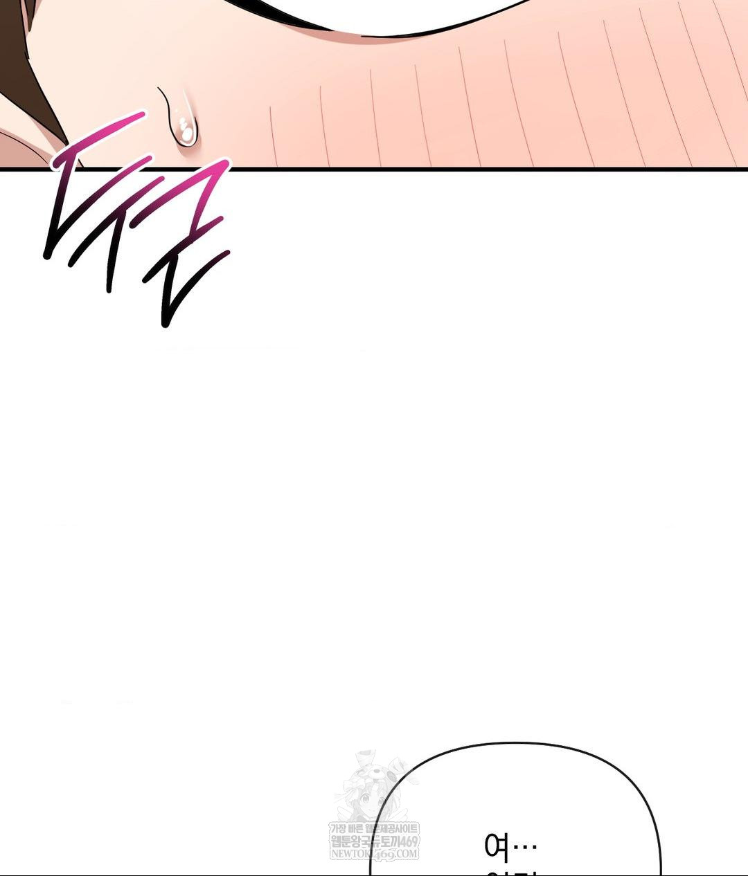 my-story-on-my-stepsisters-secret-account-raw-chap-4-80