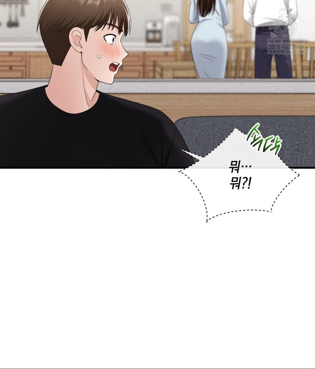 my-story-on-my-stepsisters-secret-account-raw-chap-4-84