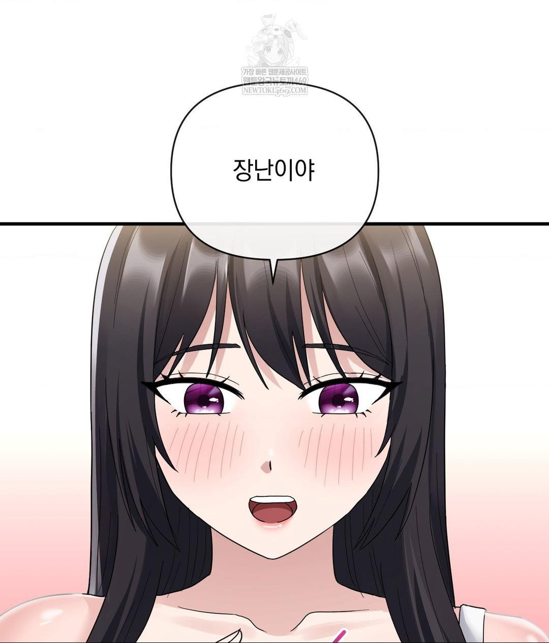 my-story-on-my-stepsisters-secret-account-raw-chap-4-85
