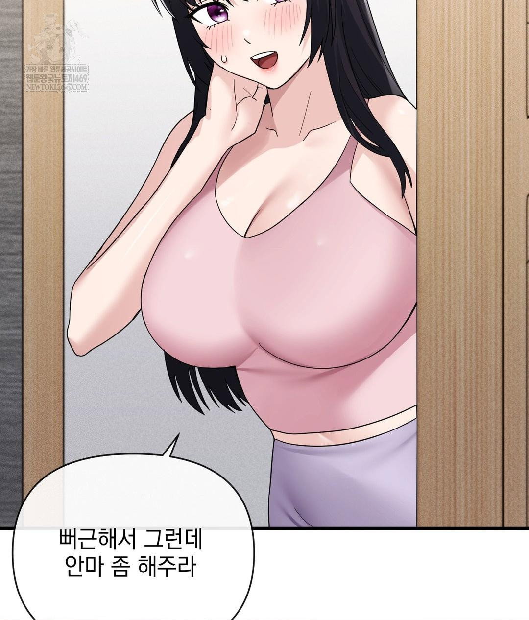 my-story-on-my-stepsisters-secret-account-raw-chap-4-92