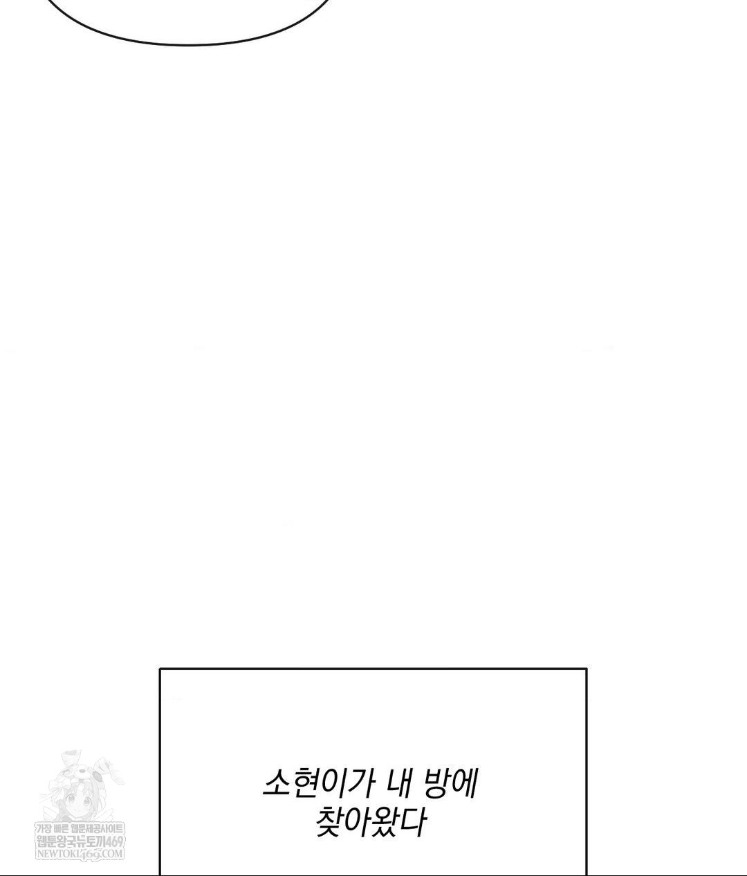 my-story-on-my-stepsisters-secret-account-raw-chap-4-93