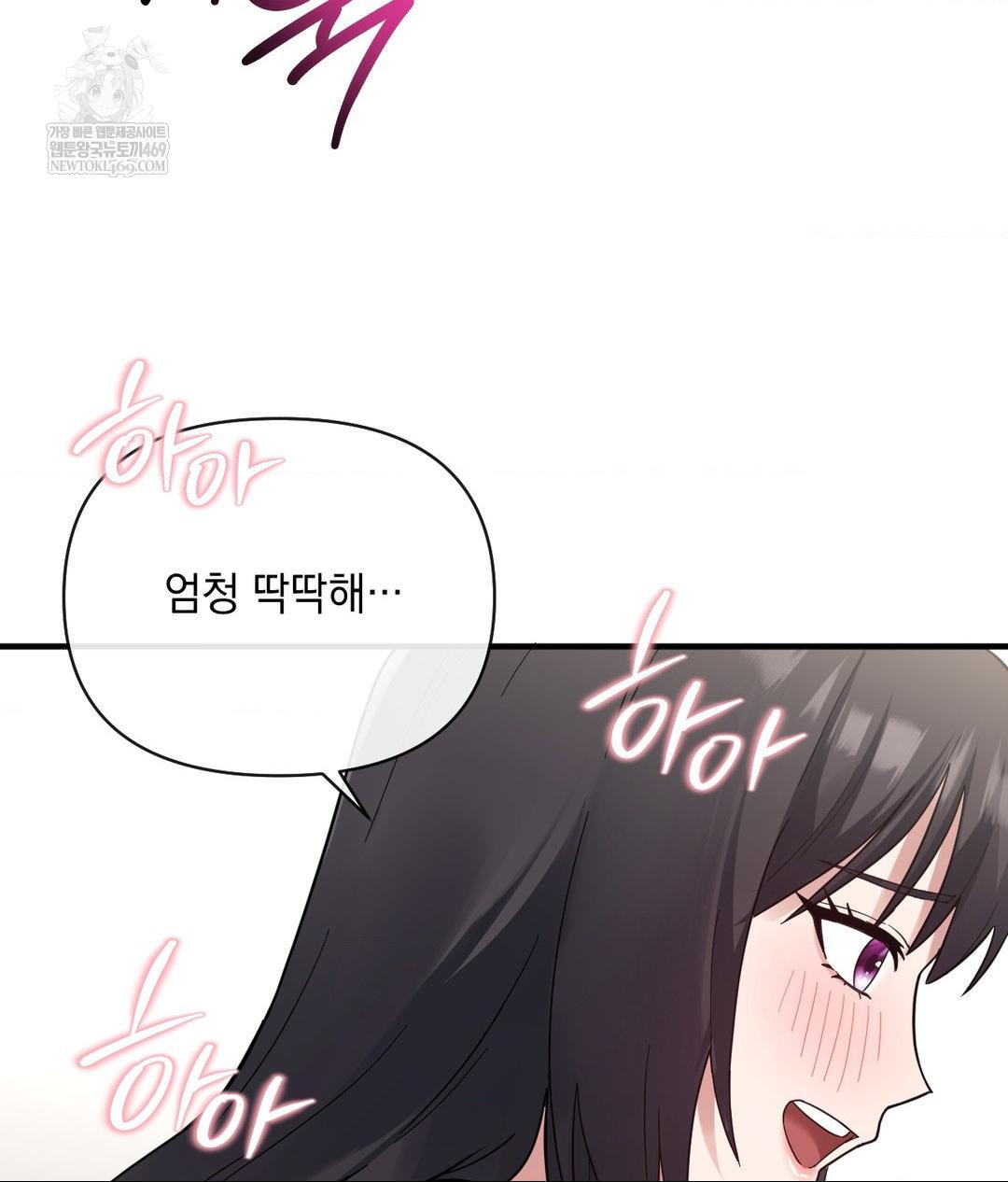 my-story-on-my-stepsisters-secret-account-raw-chap-5-12
