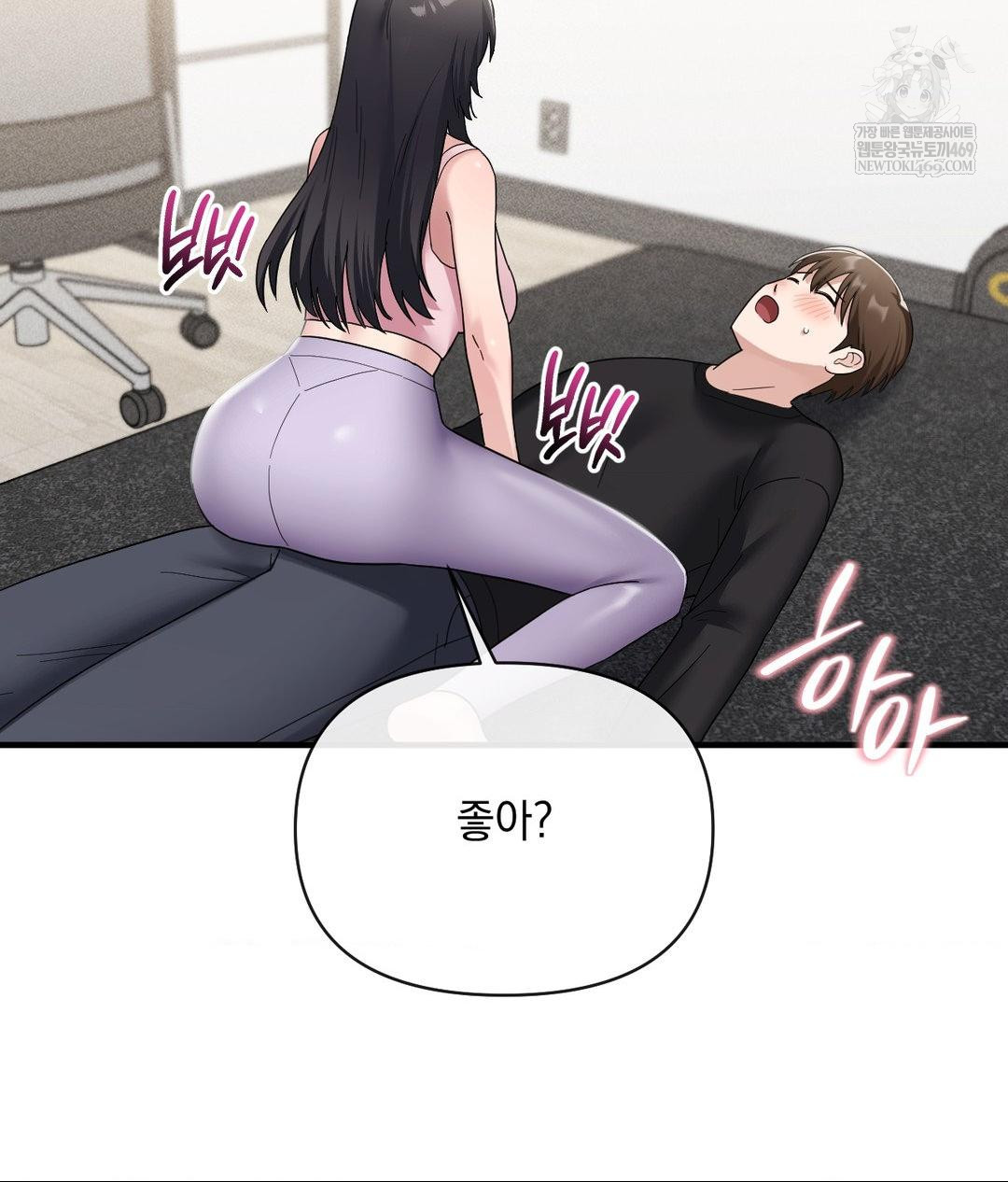 my-story-on-my-stepsisters-secret-account-raw-chap-5-20
