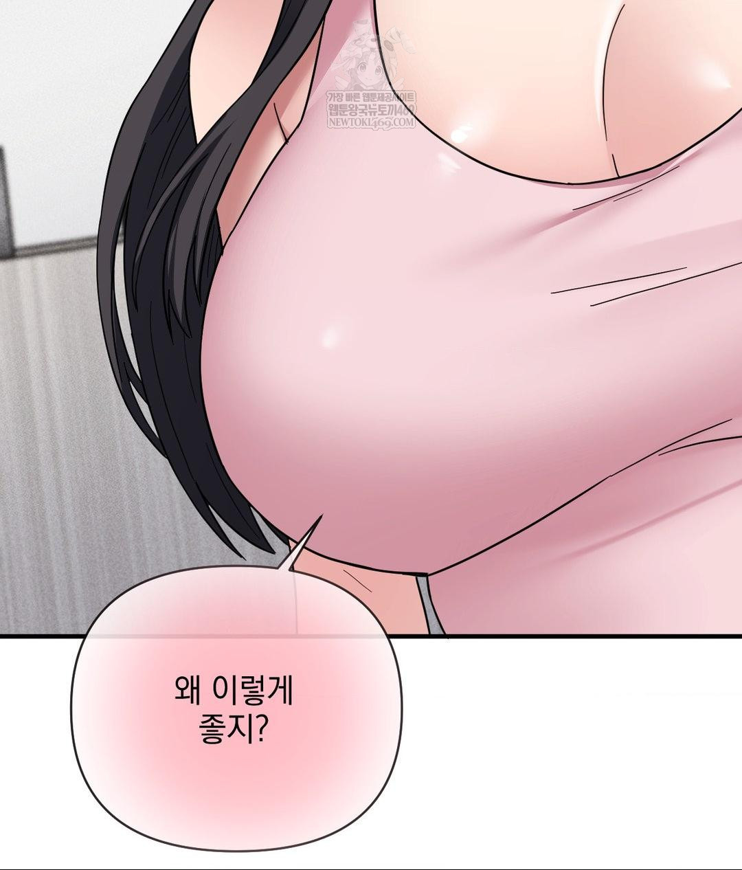 my-story-on-my-stepsisters-secret-account-raw-chap-5-25