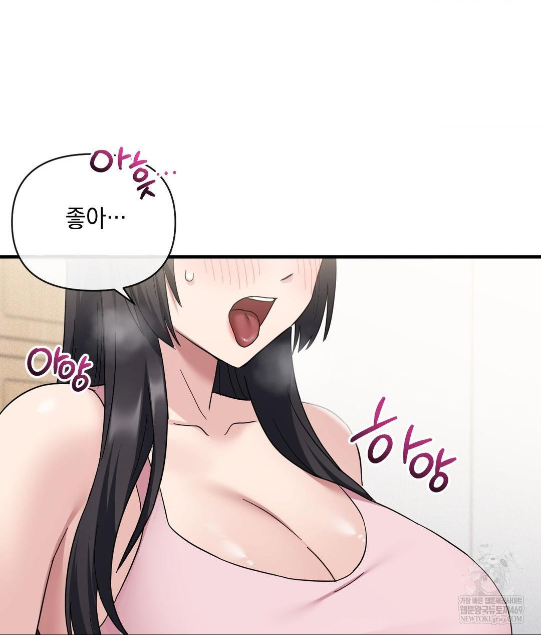 my-story-on-my-stepsisters-secret-account-raw-chap-5-28
