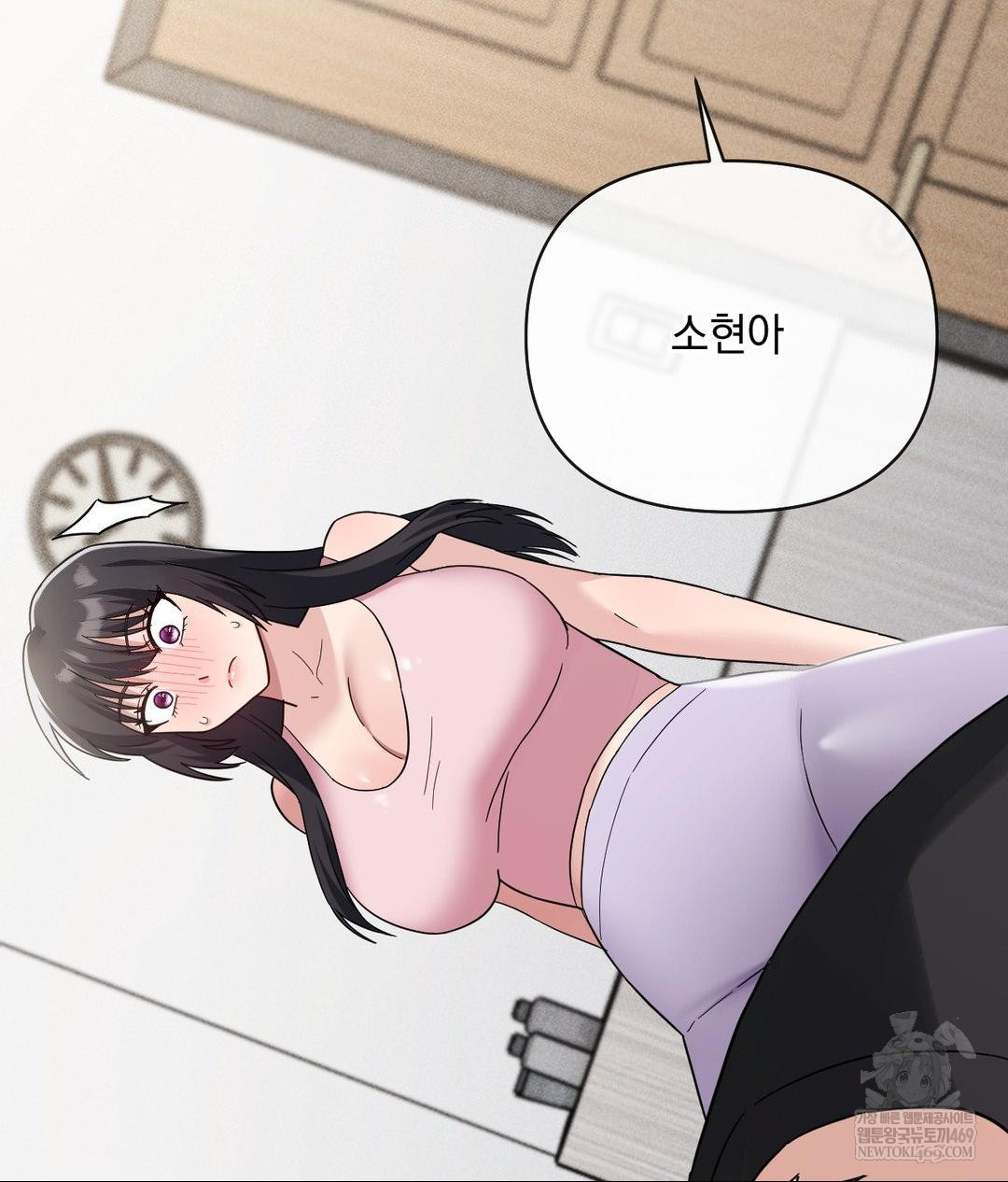 my-story-on-my-stepsisters-secret-account-raw-chap-5-34