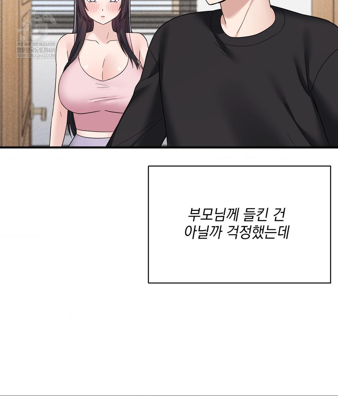my-story-on-my-stepsisters-secret-account-raw-chap-5-42