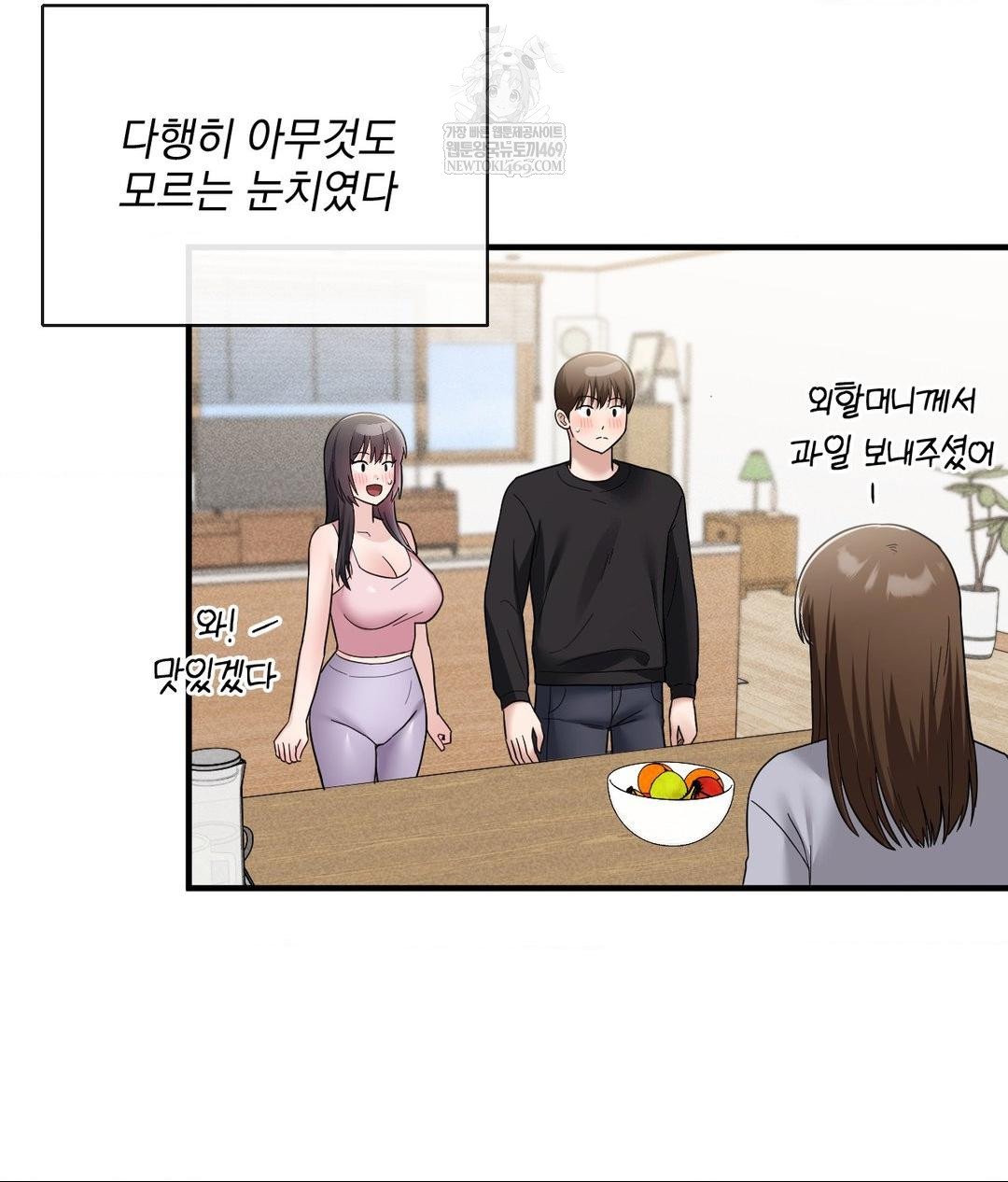 my-story-on-my-stepsisters-secret-account-raw-chap-5-43