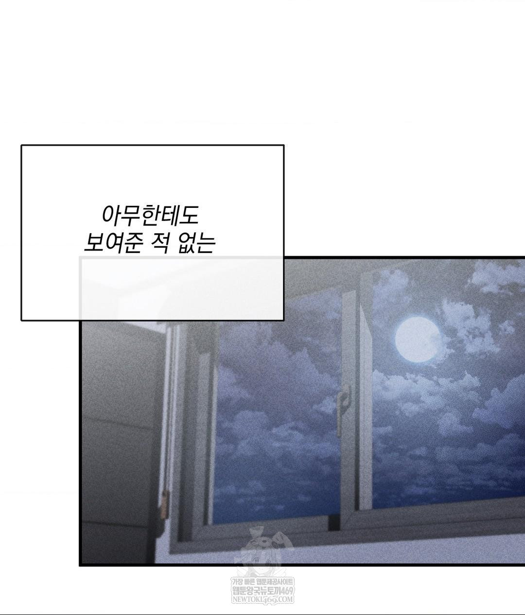 my-story-on-my-stepsisters-secret-account-raw-chap-6-18