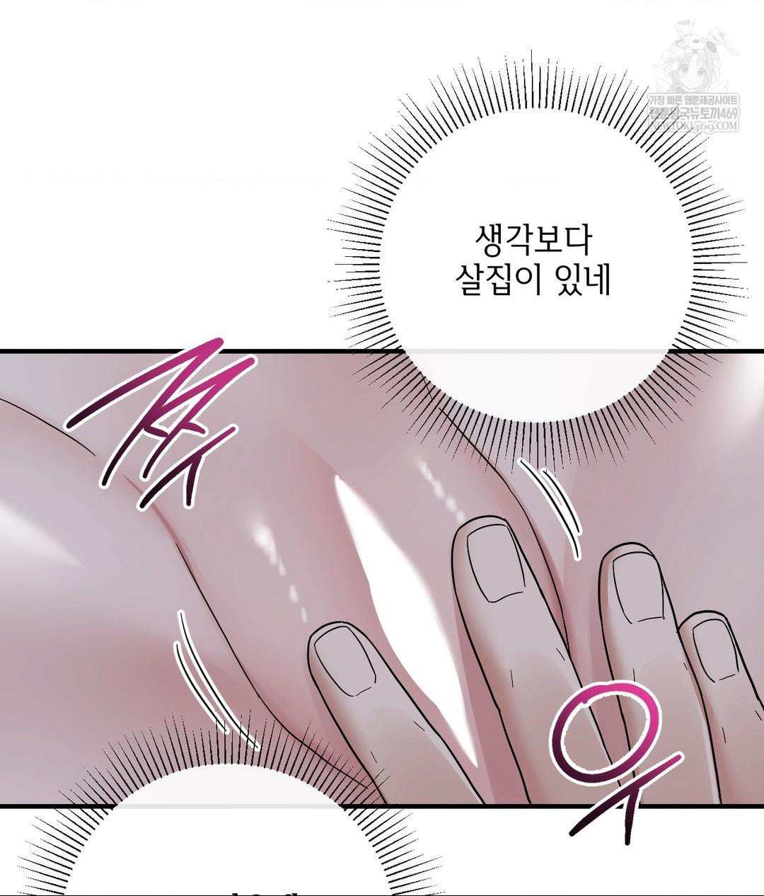 my-story-on-my-stepsisters-secret-account-raw-chap-6-28
