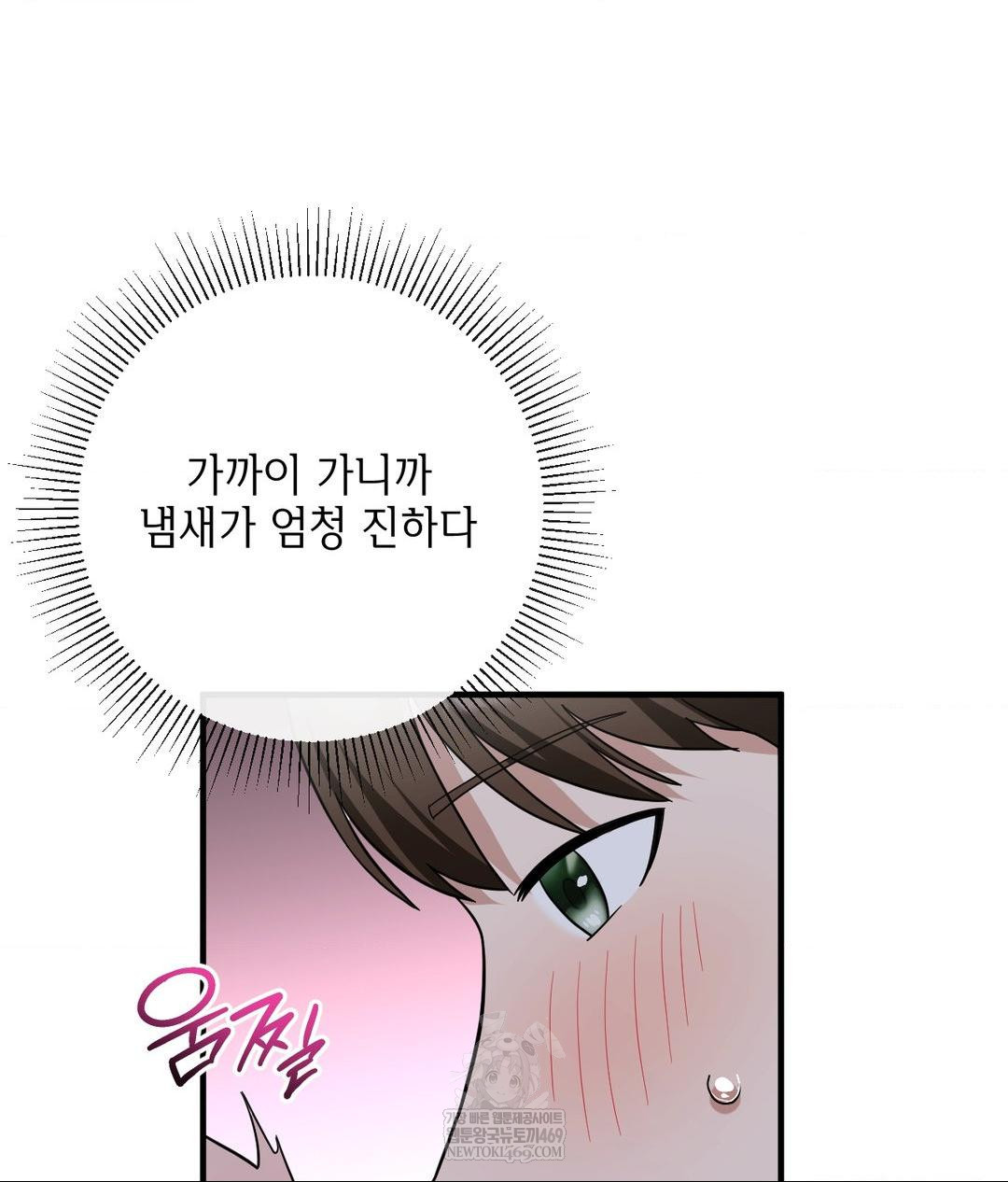 my-story-on-my-stepsisters-secret-account-raw-chap-6-41