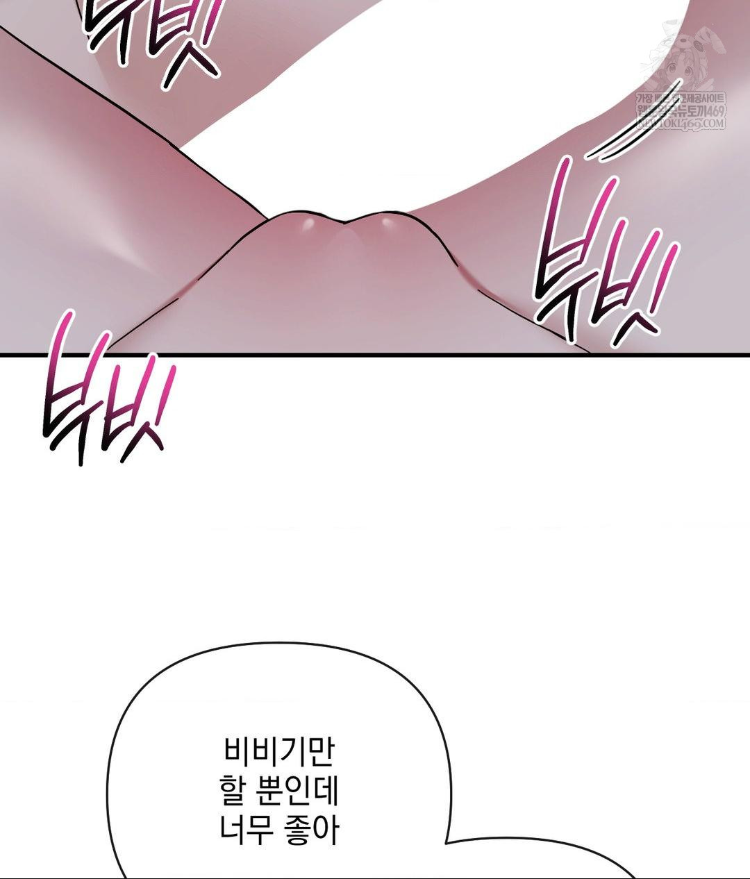 my-story-on-my-stepsisters-secret-account-raw-chap-6-71