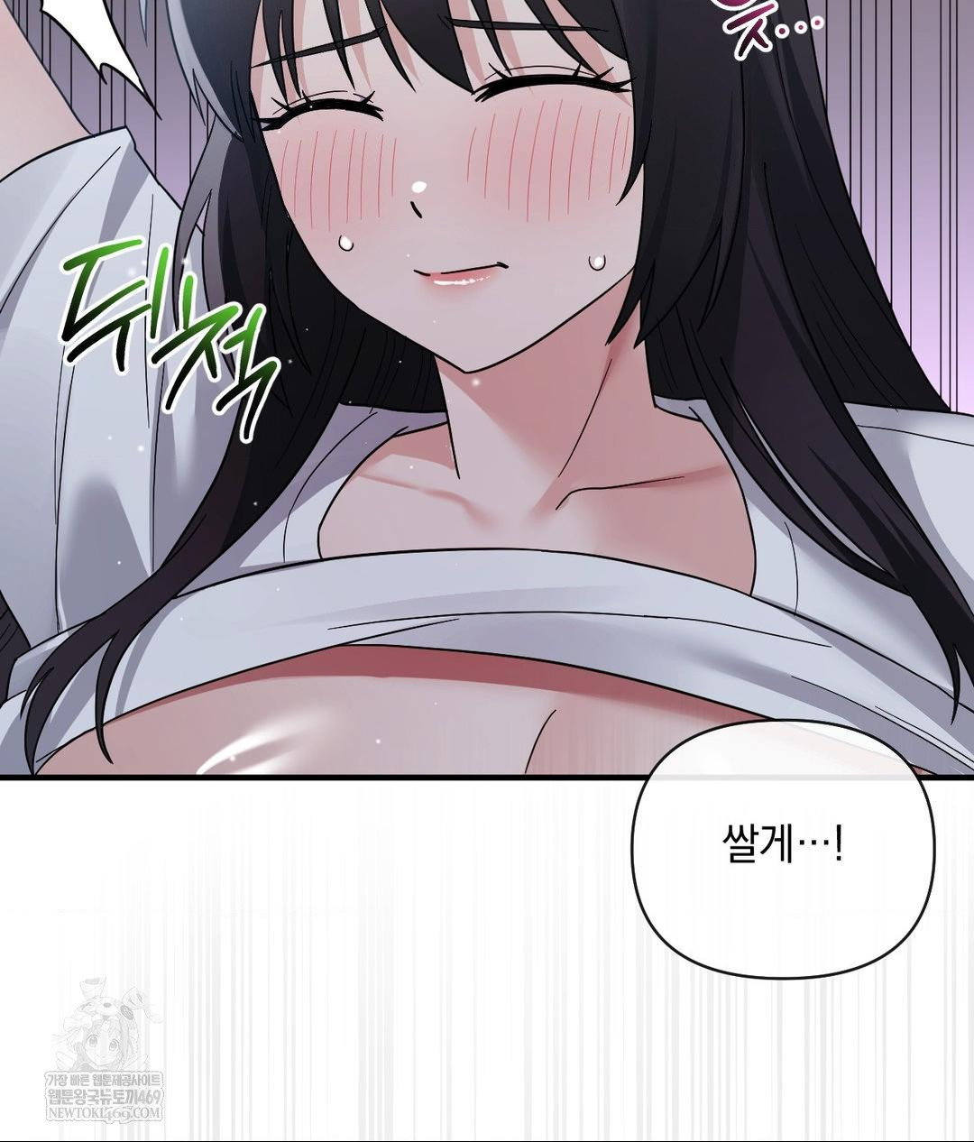 my-story-on-my-stepsisters-secret-account-raw-chap-6-80