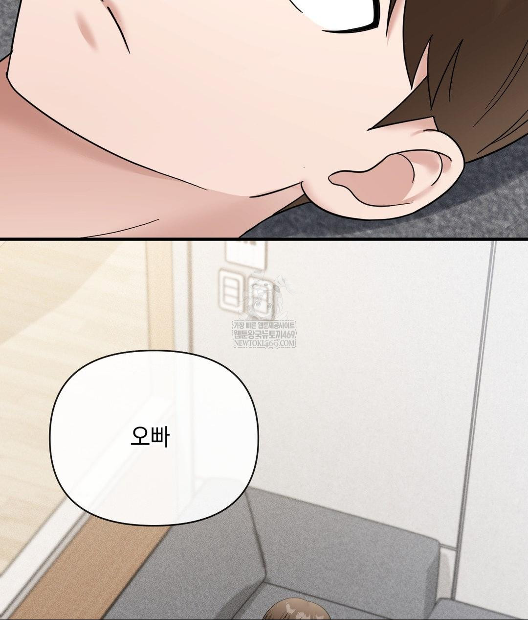 my-story-on-my-stepsisters-secret-account-raw-chap-7-9