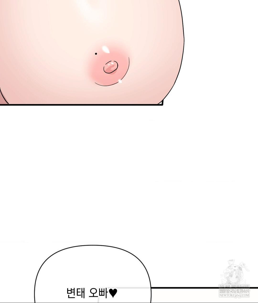 my-story-on-my-stepsisters-secret-account-raw-chap-7-100