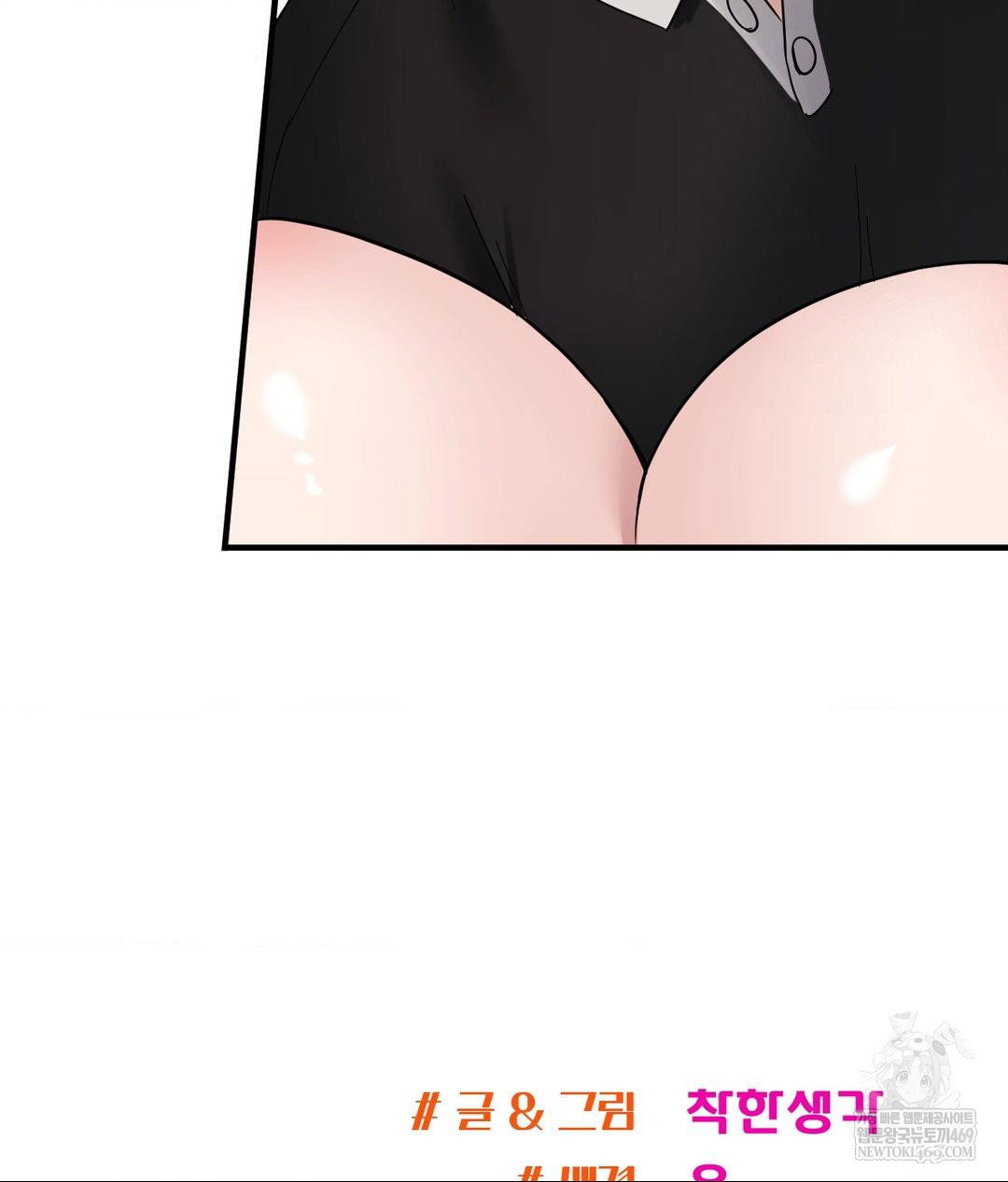 my-story-on-my-stepsisters-secret-account-raw-chap-7-102