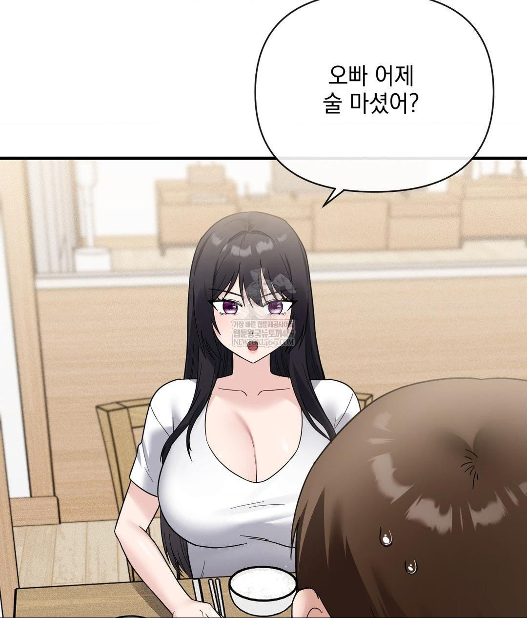 my-story-on-my-stepsisters-secret-account-raw-chap-7-26