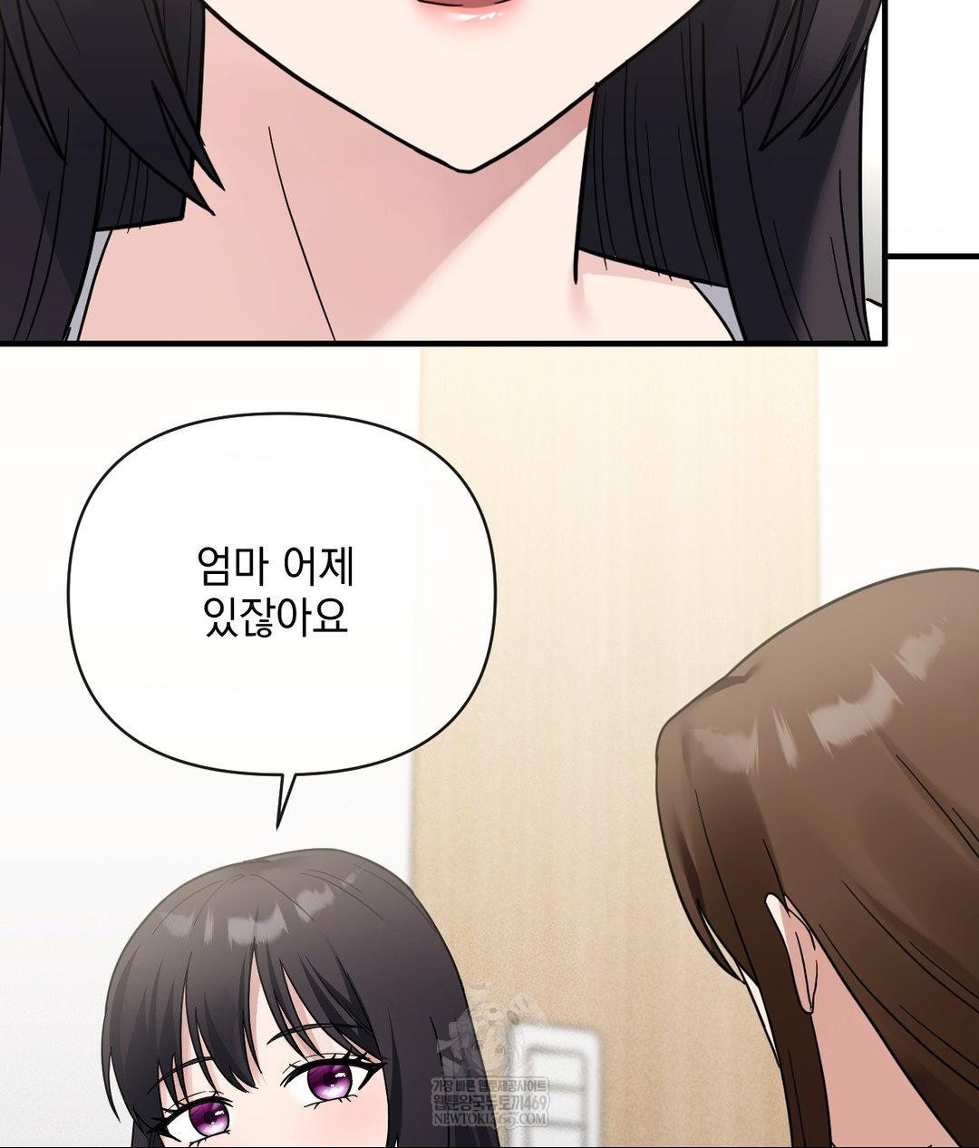 my-story-on-my-stepsisters-secret-account-raw-chap-7-29