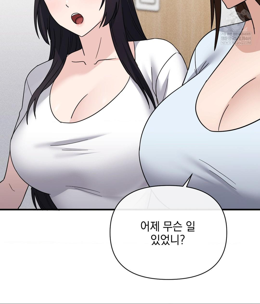 my-story-on-my-stepsisters-secret-account-raw-chap-7-30