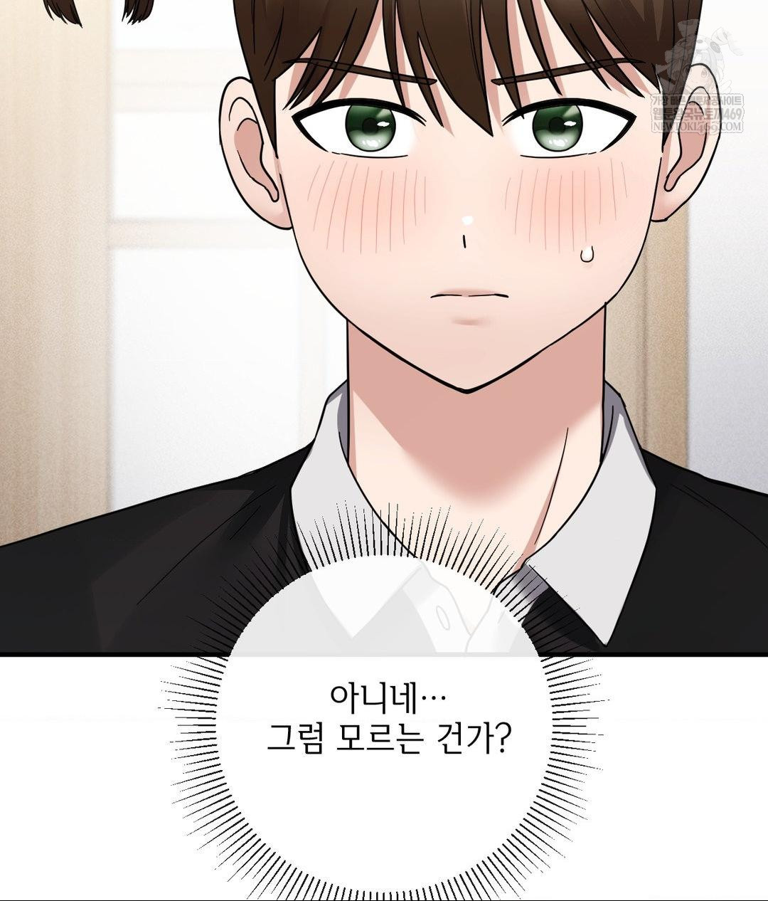my-story-on-my-stepsisters-secret-account-raw-chap-7-41