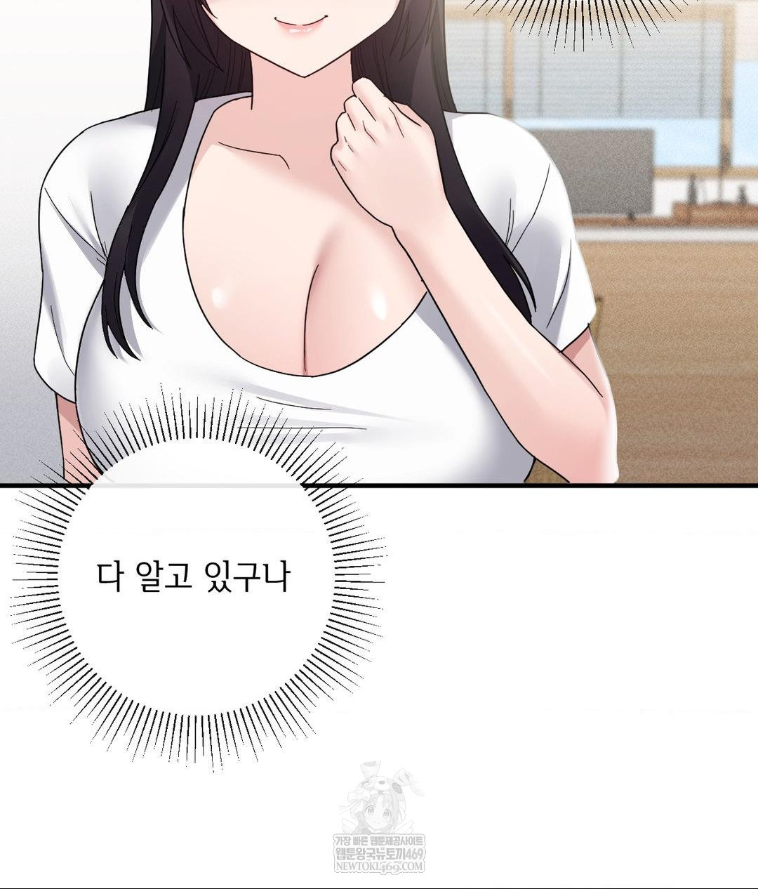 my-story-on-my-stepsisters-secret-account-raw-chap-7-51