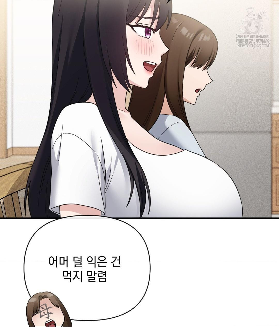 my-story-on-my-stepsisters-secret-account-raw-chap-7-63