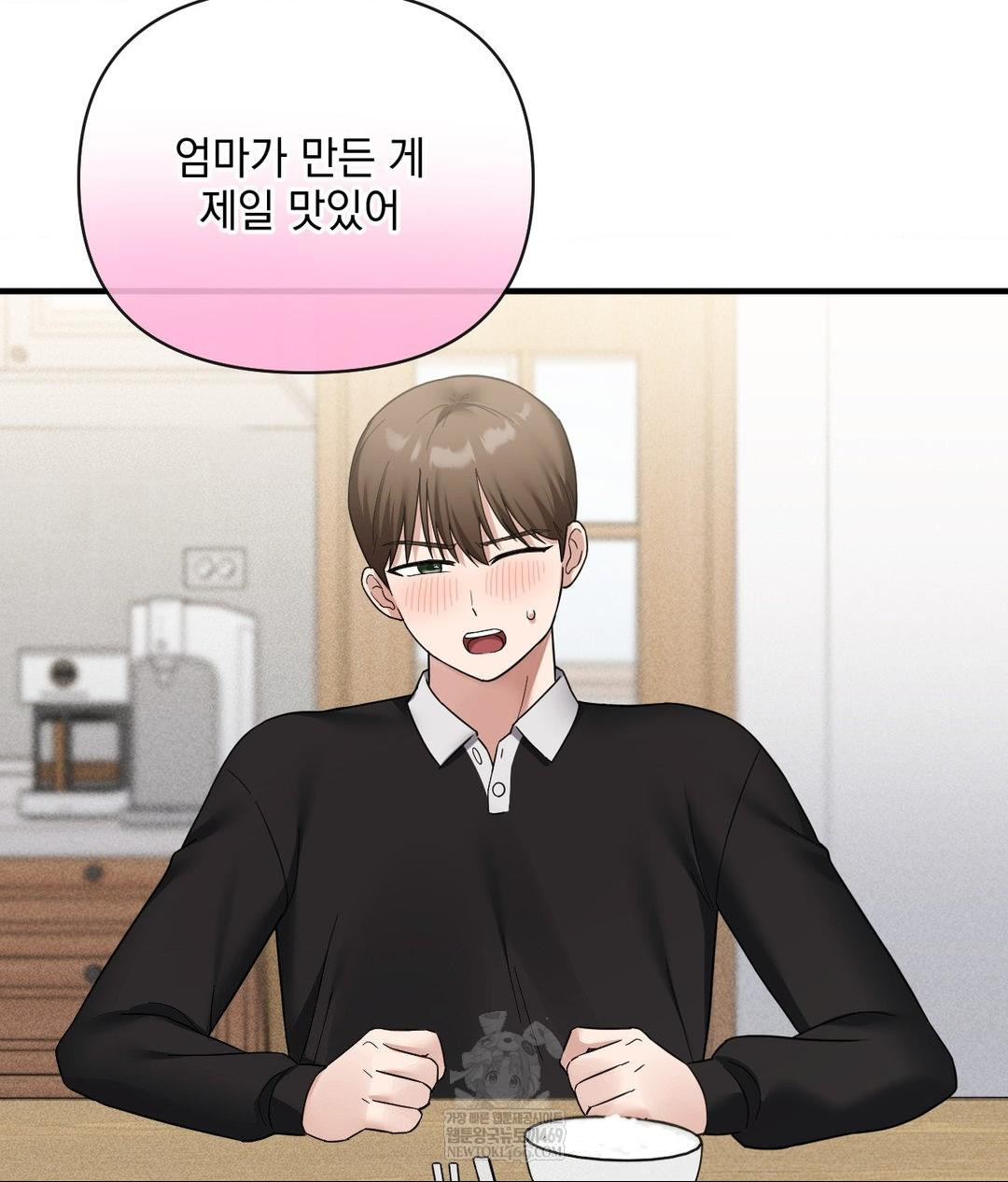 my-story-on-my-stepsisters-secret-account-raw-chap-7-67