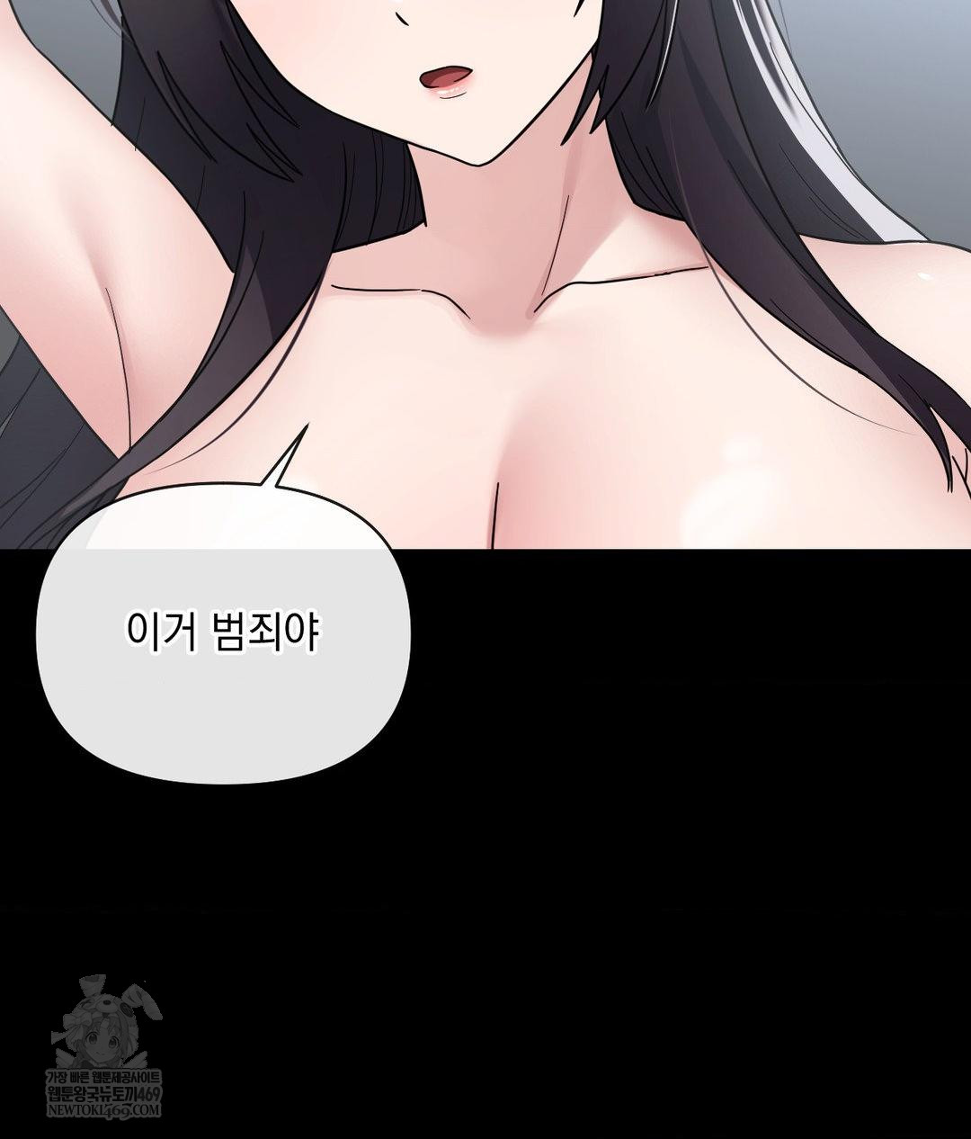 my-story-on-my-stepsisters-secret-account-raw-chap-7-7