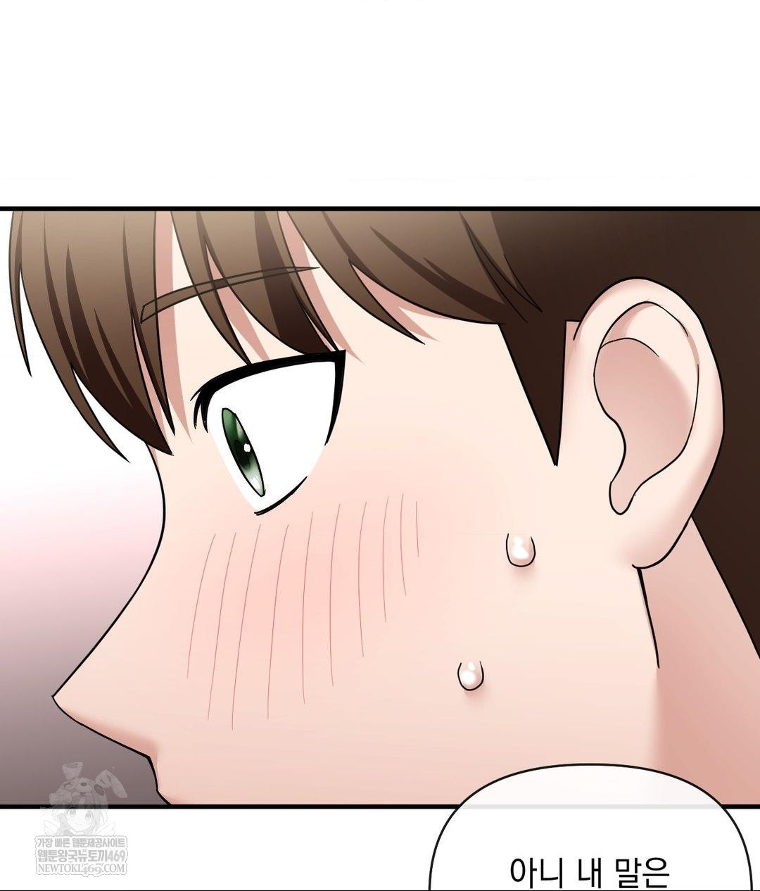 my-story-on-my-stepsisters-secret-account-raw-chap-7-82