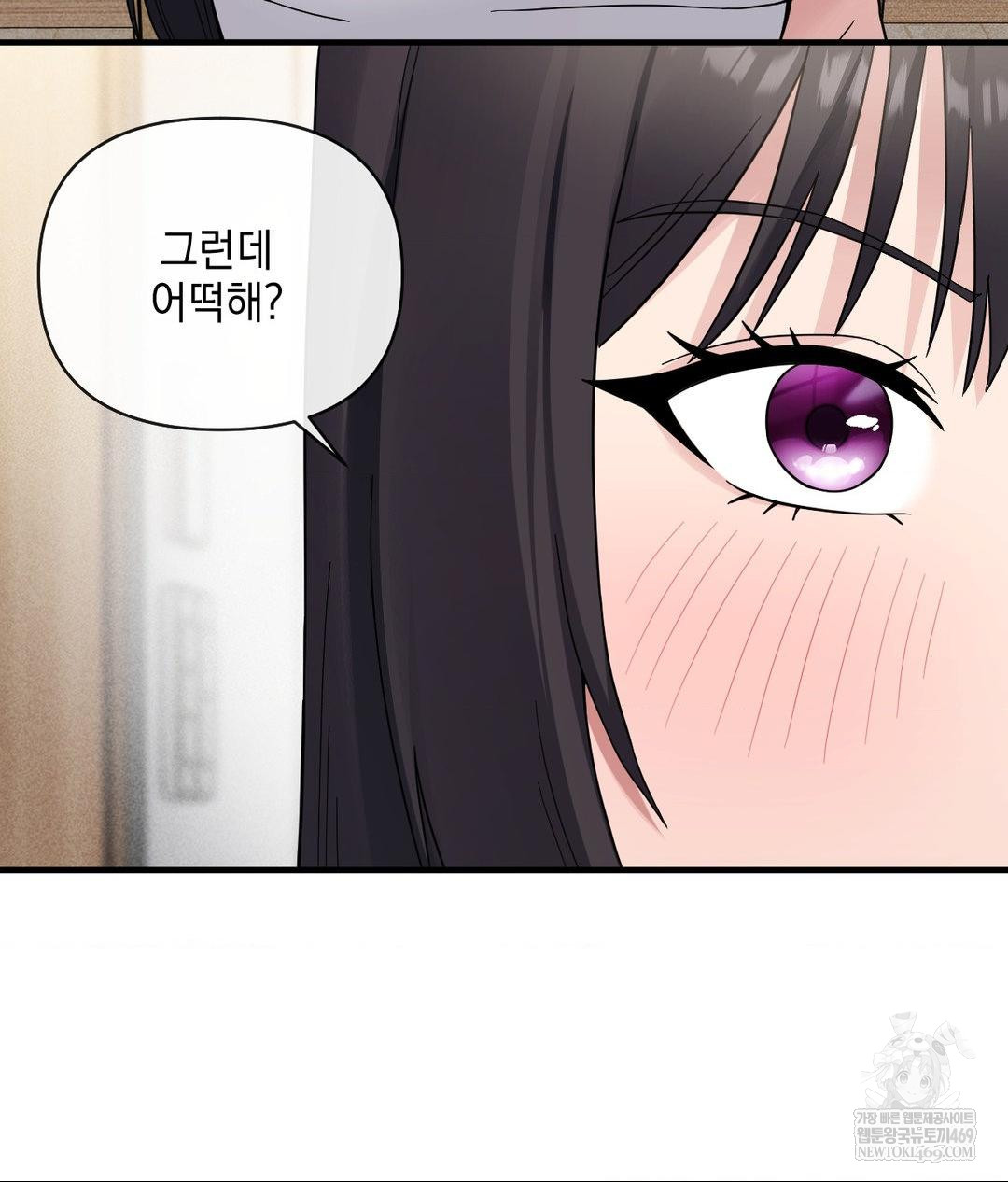 my-story-on-my-stepsisters-secret-account-raw-chap-7-87