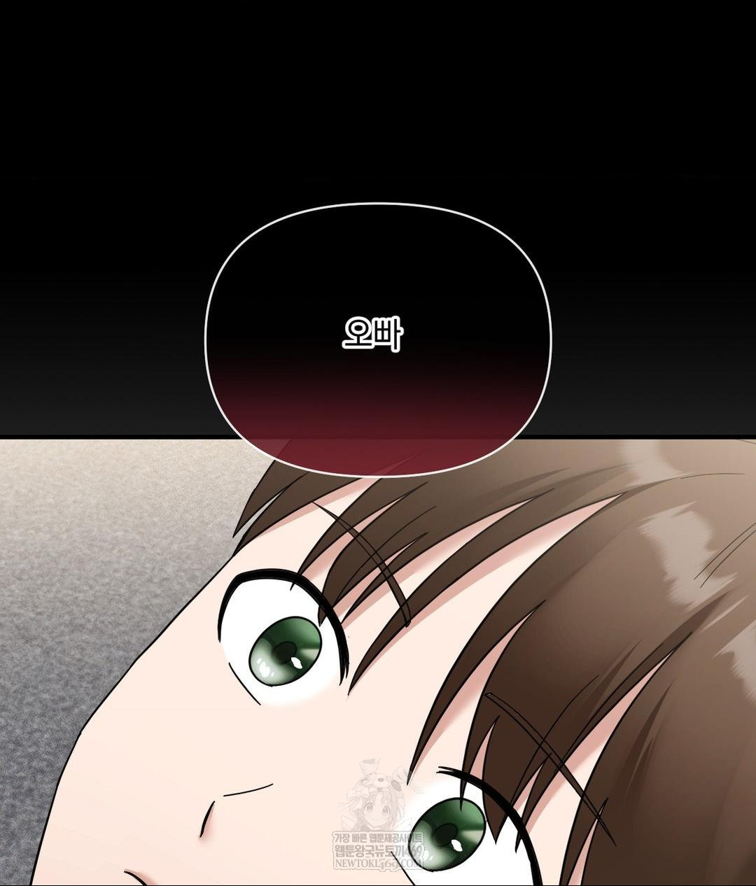 my-story-on-my-stepsisters-secret-account-raw-chap-7-8