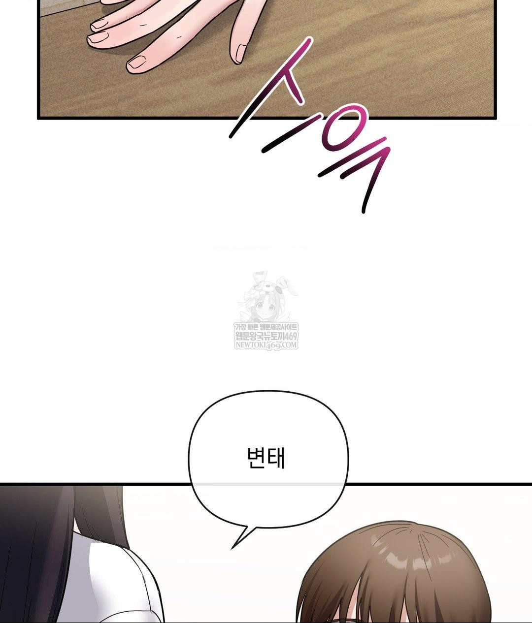 my-story-on-my-stepsisters-secret-account-raw-chap-7-93