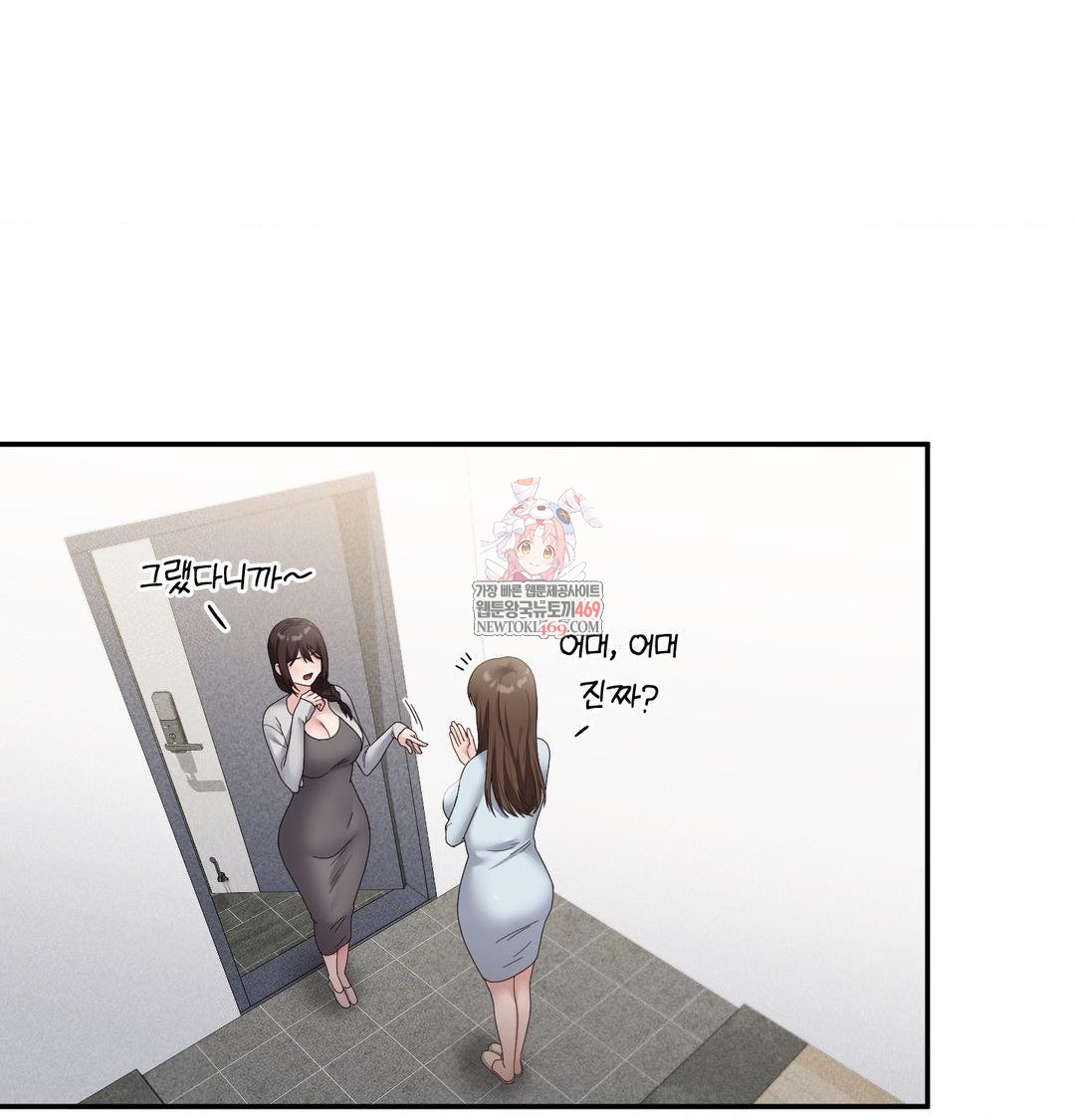 my-story-on-my-stepsisters-secret-account-raw-chap-8-0