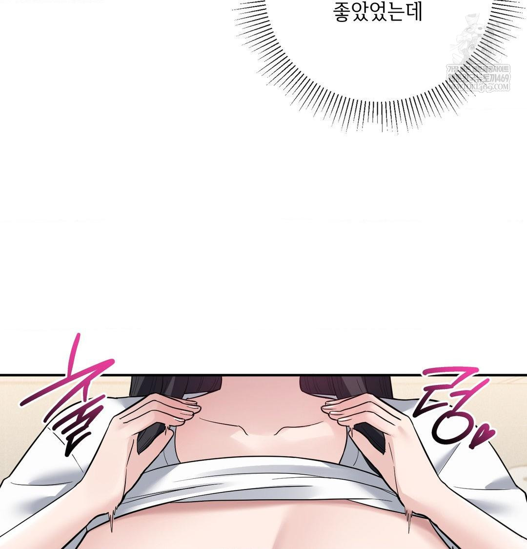 my-story-on-my-stepsisters-secret-account-raw-chap-8-22