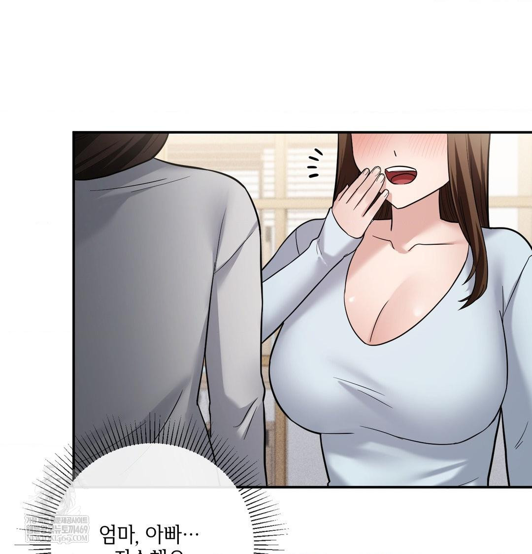 my-story-on-my-stepsisters-secret-account-raw-chap-8-25