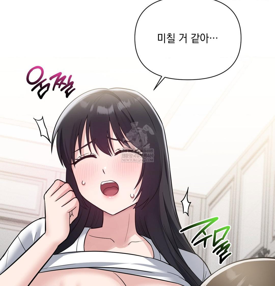 my-story-on-my-stepsisters-secret-account-raw-chap-8-34
