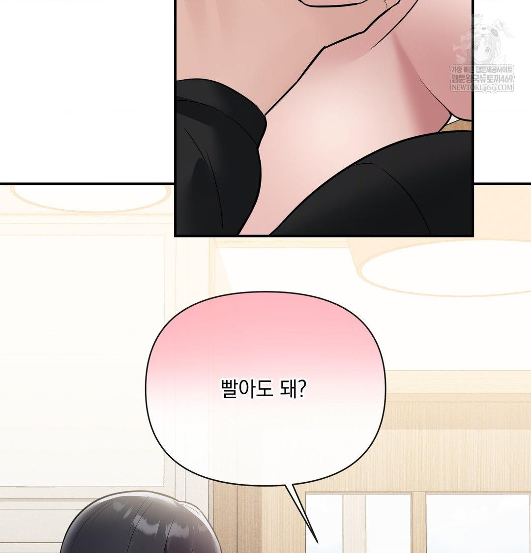 my-story-on-my-stepsisters-secret-account-raw-chap-8-37