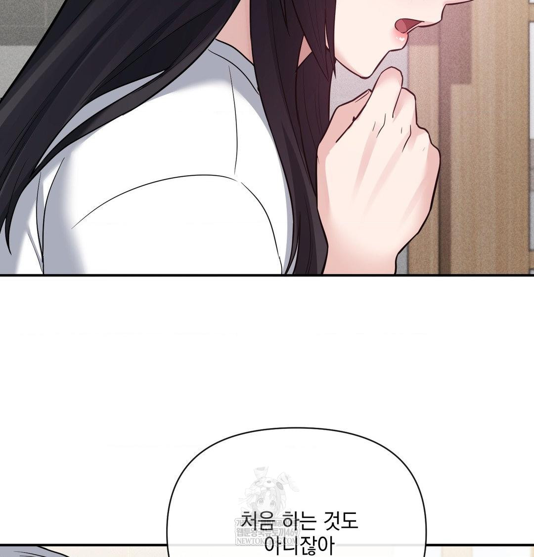 my-story-on-my-stepsisters-secret-account-raw-chap-8-41