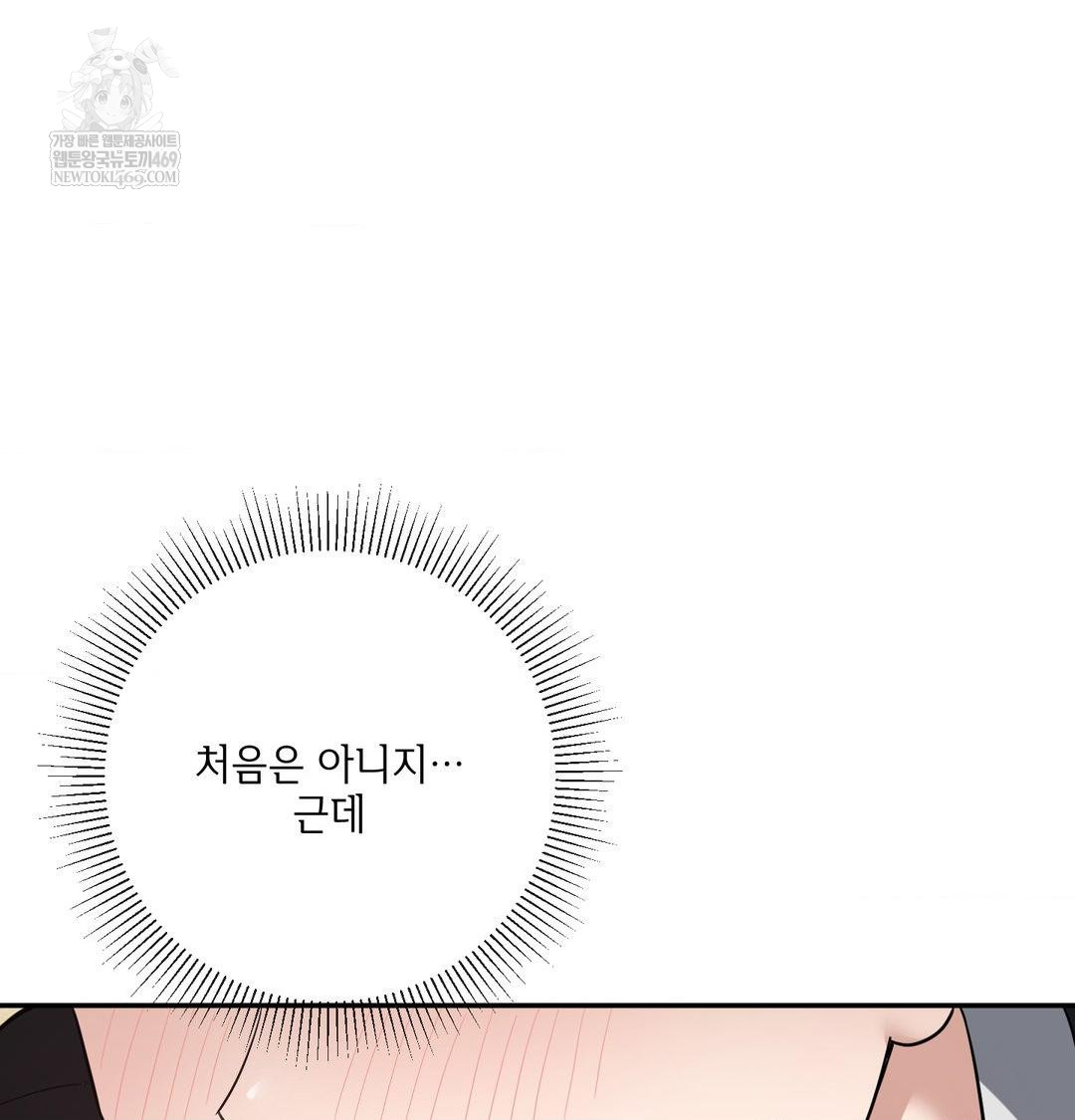 my-story-on-my-stepsisters-secret-account-raw-chap-8-43