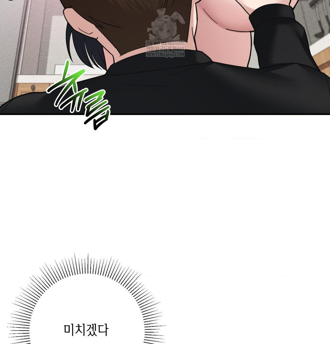my-story-on-my-stepsisters-secret-account-raw-chap-8-54
