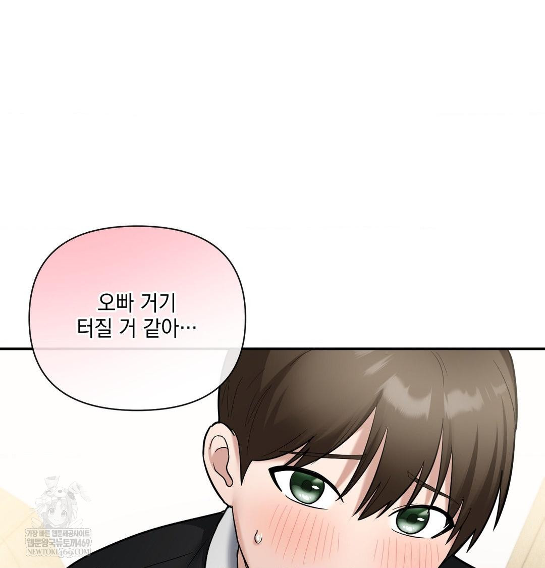 my-story-on-my-stepsisters-secret-account-raw-chap-8-59